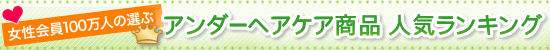 �A���_�[�w�A�P�A���i �l�C�����L���O