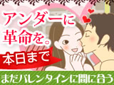 アンダーヘアセット