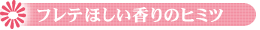 �t���e Fu�Ere�Ete�^�n���h�N���[��