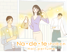 ナデテ/ヘアケア オイル