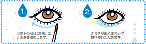 �ڌ��p���e�t�@�i�~�_�inamida�j
