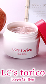 ラメ入りボディジェル【LC’Sトリコラブグリッター】の商品写真