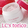 ラメ入りボディジェル【LC’Sトリコラブグリッター】のinfo