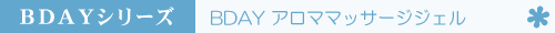 �����}�b�T�[�W�y�a�c�`�x �����{�f�B�P�A�z�̃��S
