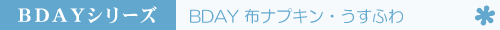 �z�i�v�L���y�a�c�`�x �z�i�v�L���@�����ӂ�z�̃��S