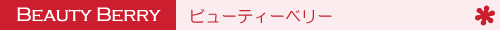 ���ރR���[�Q���y�r���[�e�B�[�E�x���[�z�̃��S