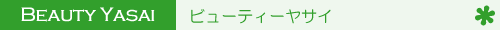 ���ރR���[�Q���y�r���[�e�B�[���T�C�z�̃��S