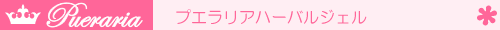 �v�G�����A�E�n�[�o���W�F��