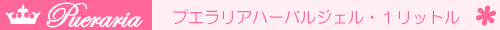 �v�G�����A�E�n�[�o���W�F���P���b�g��