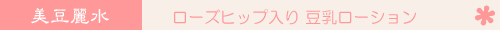 ���[�Y�q�b�v����E�p�C�i�b�v���E�������[�V����