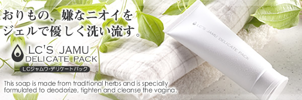 �W�����E�p�b�N�Ńf���P�[�g�]�[�����������[�k�b����]