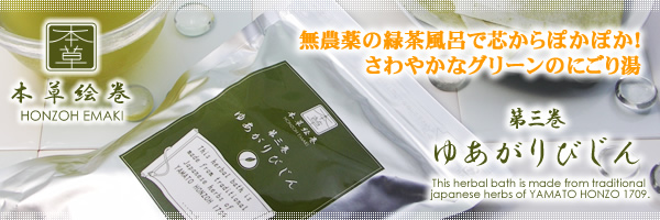 �Β����C�́A���_��䂠����т���m�k�b�����n