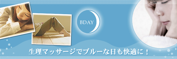 �����}�b�T�[�W�y�a�c�`�x �����{�f�B�P�A�z�^�C�g���摜