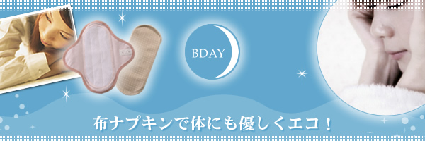 �z�i�v�L���y�a�c�`�x �z�i�v�L���@�����ӂ�z�^�C�g���摜