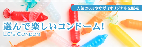 �R���h�[���ʐM�̔��̃^�C�g��