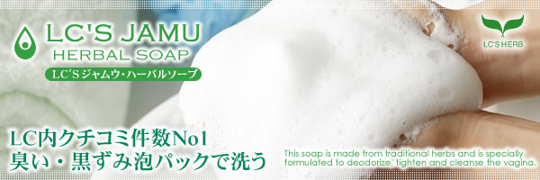 �W�����E�\�[�v