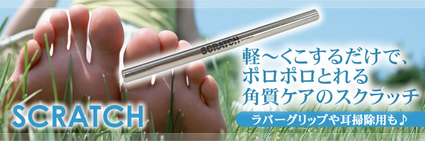�X�N���b�`�̃^�C�g��
