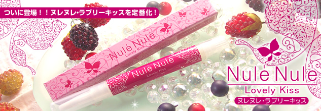 NuleNule