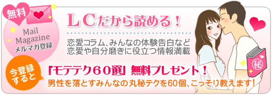 �����}�K�o�^�L�����y�[��