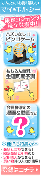 ���񂽂�I�����I�������w�}�C�G���V�[�x