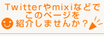 �Љ�܂��񂩁H