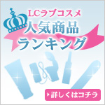 �l�C���i�����L���O