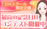 �������ނ̂P���g�X�N�[��