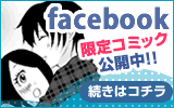 �t�F�C�X�u�b�N