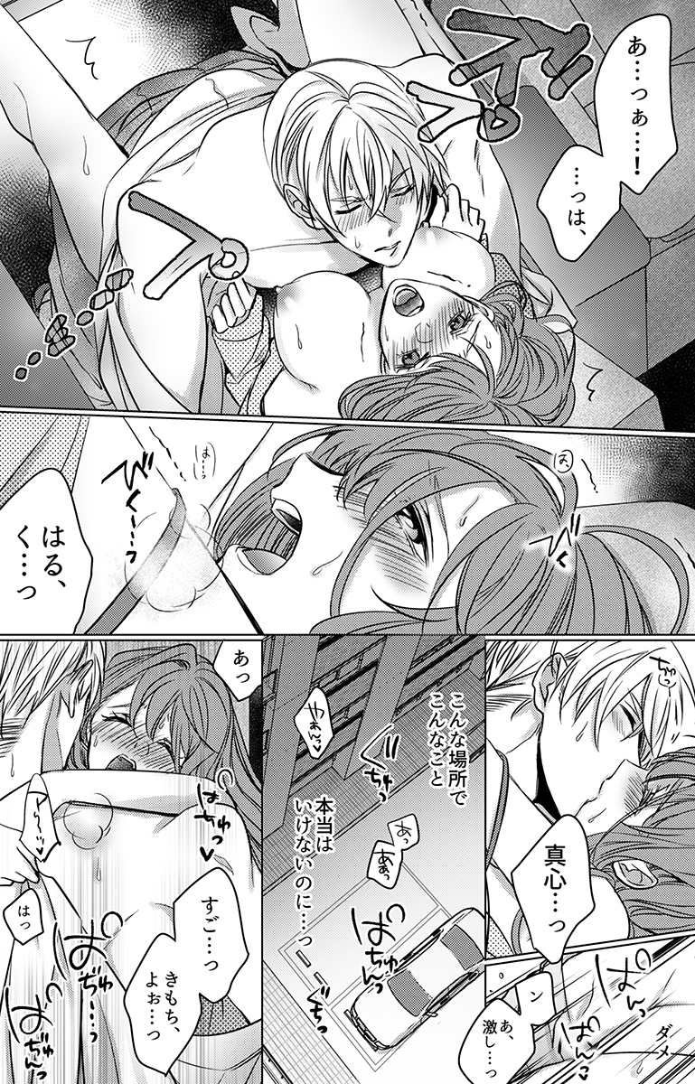 ページ5