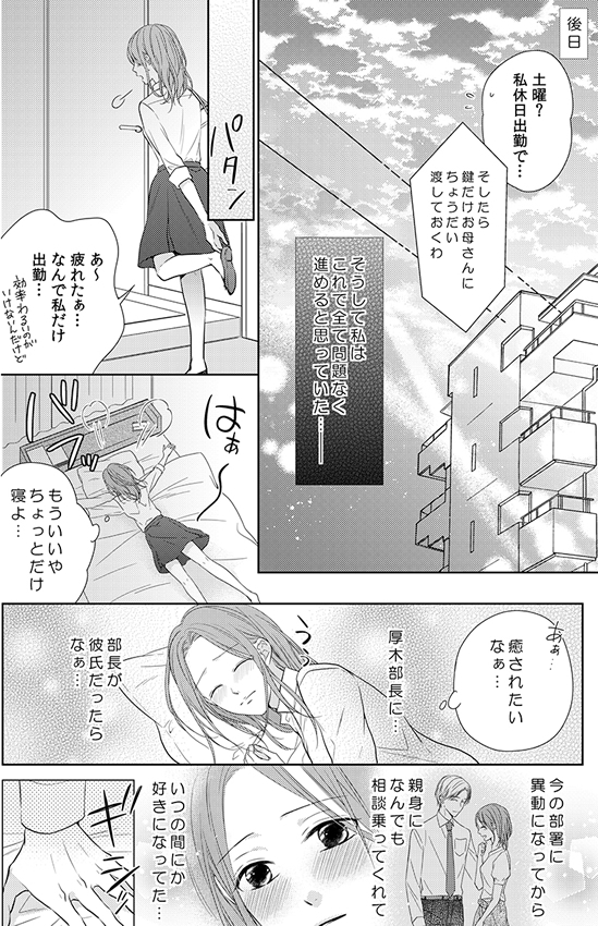 ページ7