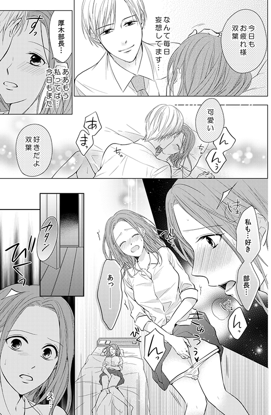 ページ8