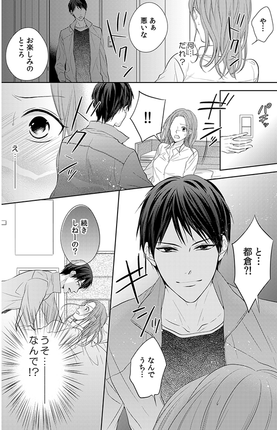 ページ9