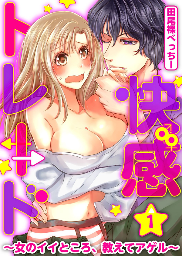 ページ1