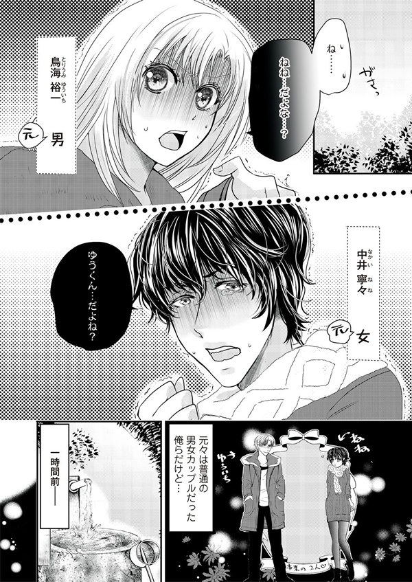 ページ2