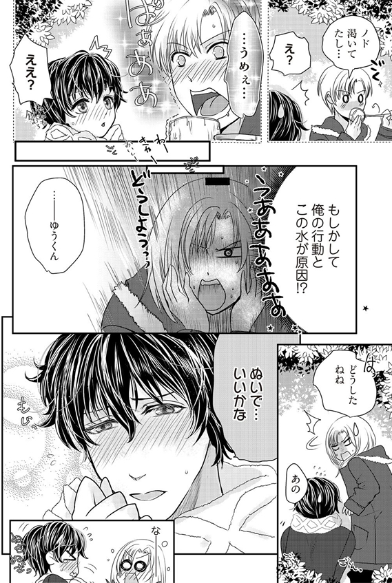 ページ4