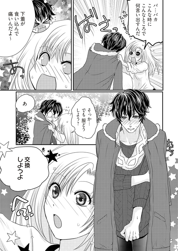 ページ5