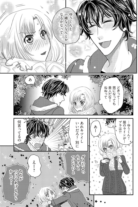 ページ7
