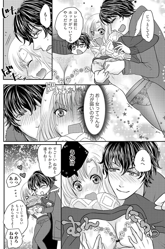 ページ8