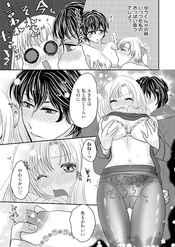 ページ9