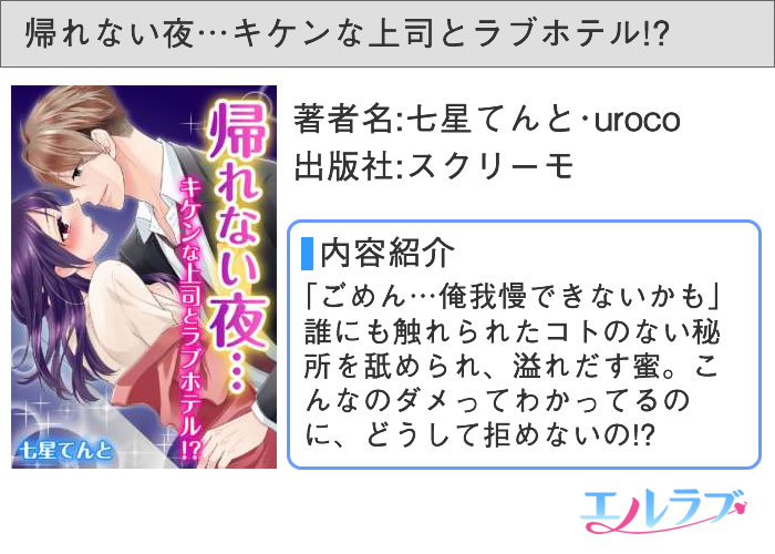 紹介