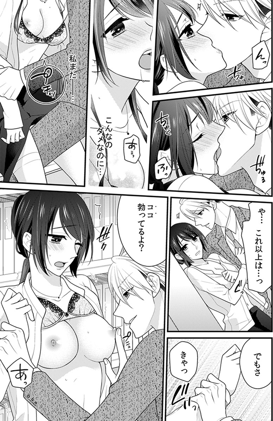 ページ19