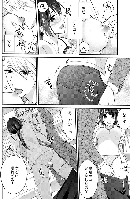 ページ20
