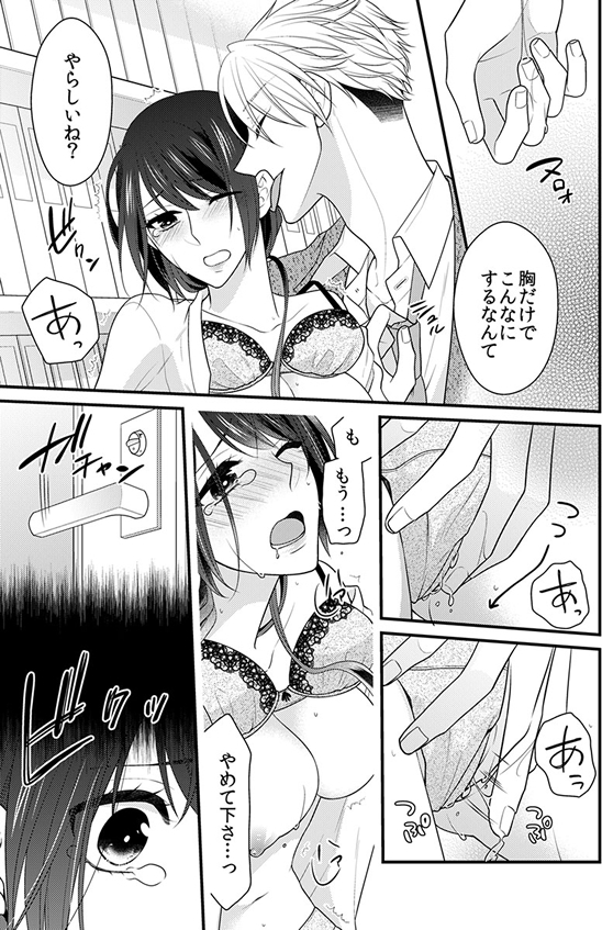 ページ21