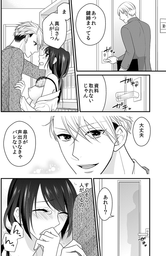 ページ22