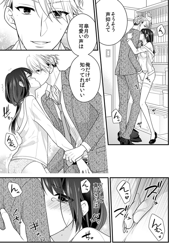 ページ23