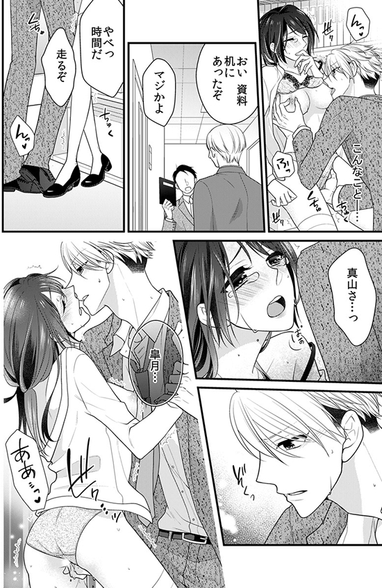 ページ24