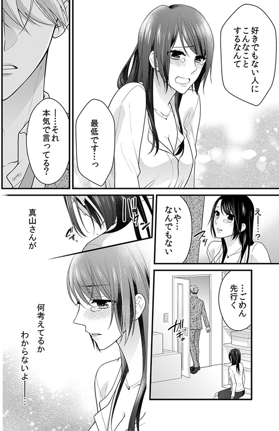 ページ26