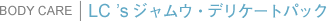 �yLC�W�����E�E�f���P�[�g�p�b�N�z