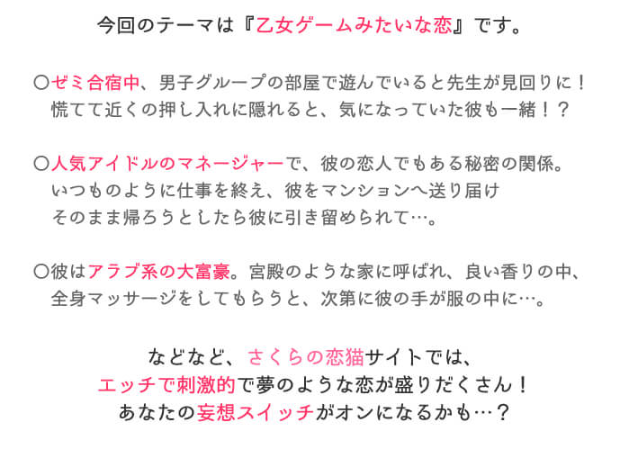 今回のテーマについて