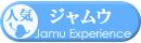 �W�����E��w�A�P�A���@�Ȃ�